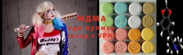 гидра Белокуриха