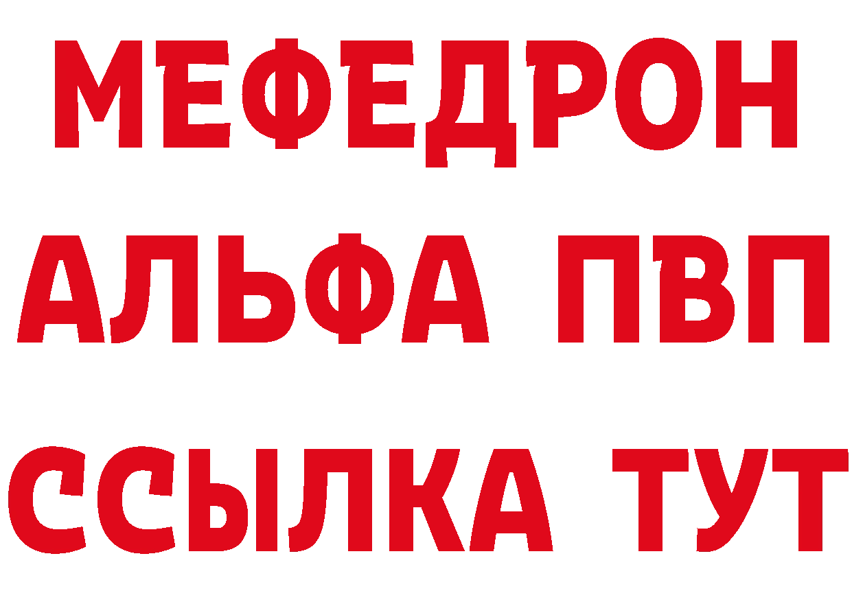 А ПВП СК как войти мориарти МЕГА Бобров