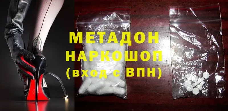 МЕТАДОН methadone  MEGA зеркало  Бобров  купить закладку 